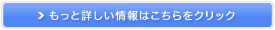 薬用オーラルクリスター・ゼロ販売サイトへ